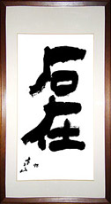 rightleft2