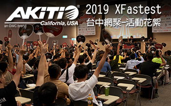 2019 XFastest taichung icon