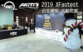 2018 XFastest taichung icon