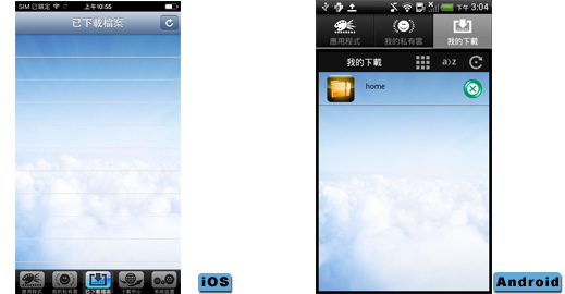 download