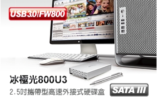 promo-neutrino-u3plus