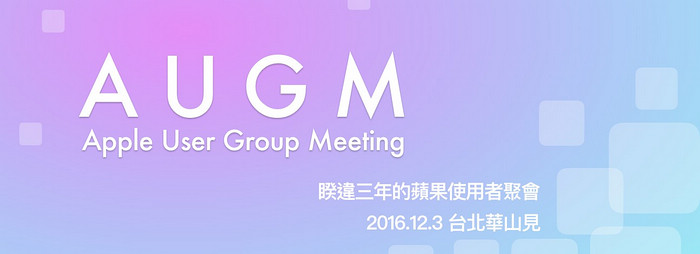 AUGM 2016 Taipei