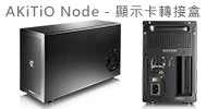 thunder3 Node another review