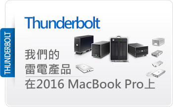 2016 macbookpro cht t3t blog