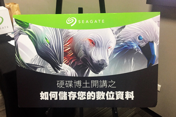 2016 seagate hdd dc taipei 01