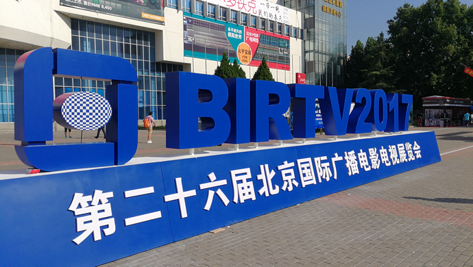 2017birtv 01