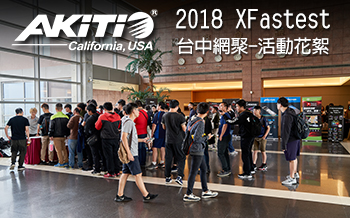 2018 XFastest taichung icon