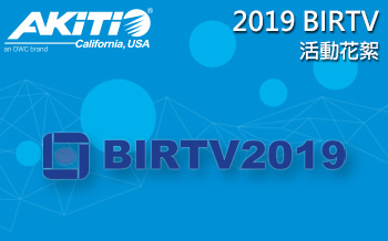 2018 birtv blog