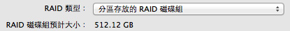 Build-Raid 0