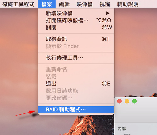 MacOS Sierra R Settings 02