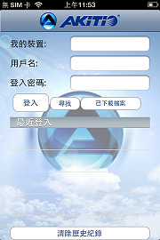 app-login