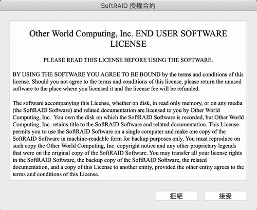 softraid open 01