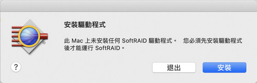 softraid open 02