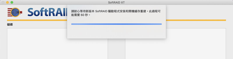softraid open 03