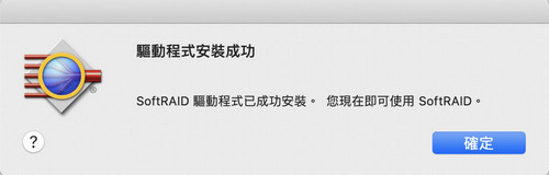 softraid open 04