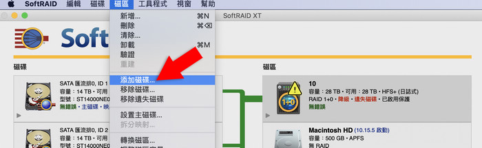softraid check 07