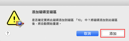 softraid check 09
