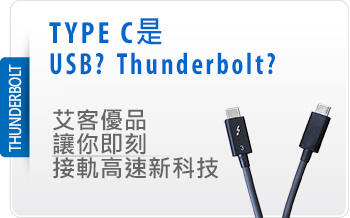 type c usb or tb3 blog