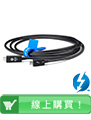 buy icon tb3 cable 200cm