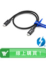 buy icon tb3 cable 50cm new