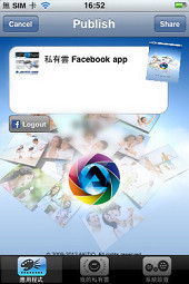 facebook-0006s
