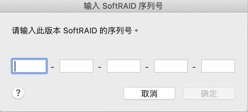 softraid check 12