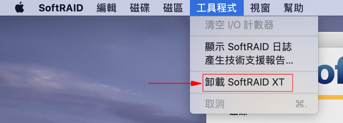 softraid uninstall 01