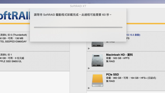 softraid uninstall 03