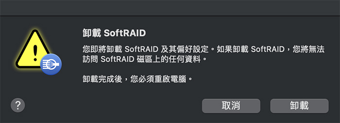 softraid uninstall 02