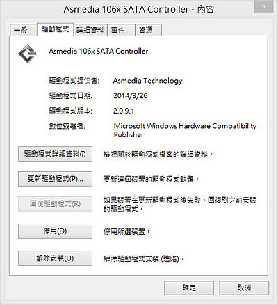 asm106x-info