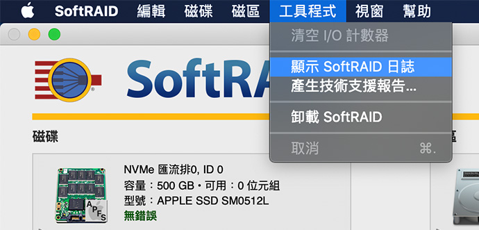 softraid macos log