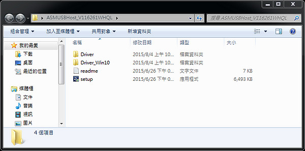 u31 host driver 01