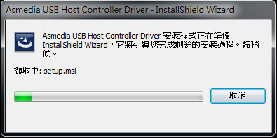 u31 host driver 02